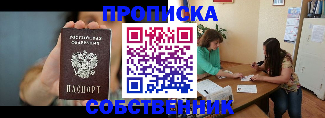 регистрация для школы в Татарстане